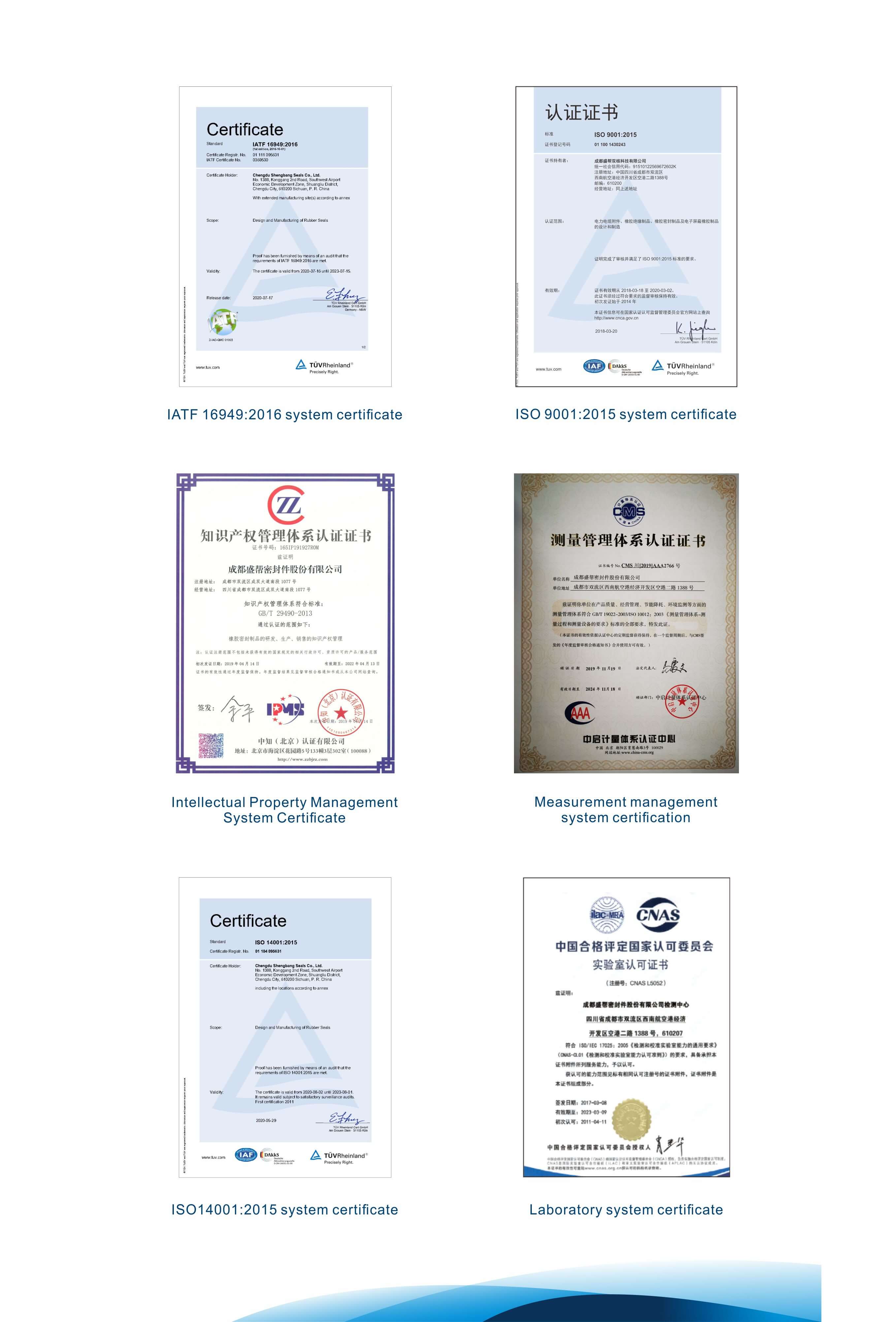 1606879509897783.jpg 體系英文.jpg